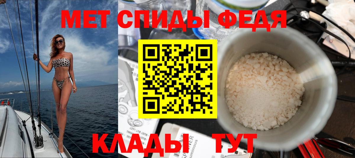 Амфетамин  Вход с VPN  АМФ  Ханты-Мансийск  АМФ Розовый 