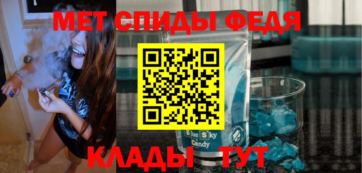Amphetamine 98% Ханты-Мансийск