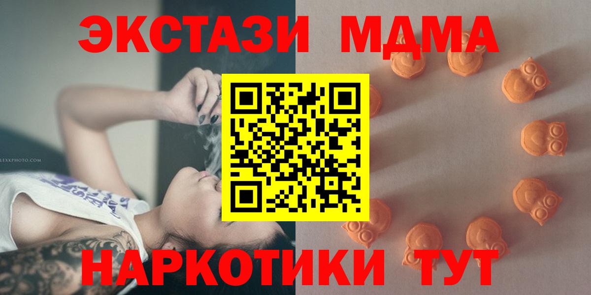 Экстази mix Ханты-Мансийск