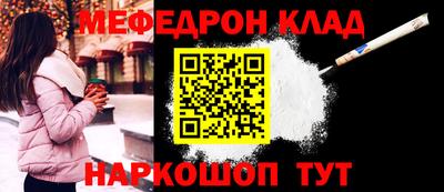 mdpv Мариинск