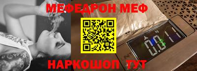 бутират Ликино-Дулёво