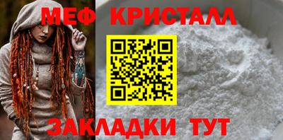 кокаин премиум Ливны