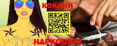 эйфоретик Малгобек