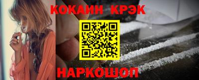 кристаллы Малоярославец