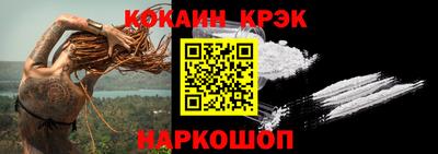 кристаллы Малоярославец