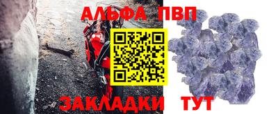 бутират Ликино-Дулёво