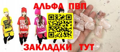 кокаин премиум Ливны