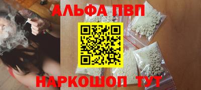 кокаин премиум Ливны