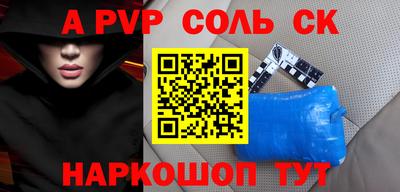 mdpv Мариинск