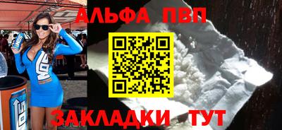 бутират Ликино-Дулёво