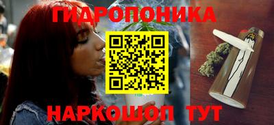 бутират Ликино-Дулёво