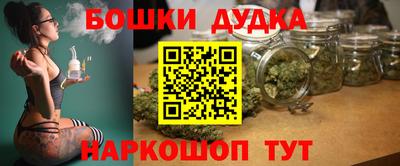 бутират Ликино-Дулёво