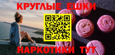 эйфоретик Малгобек