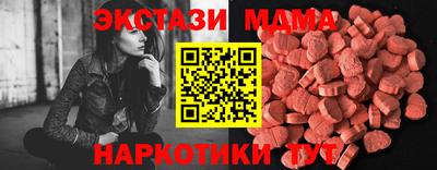 кристаллы Малоярославец