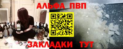 кокаин премиум Лесосибирск