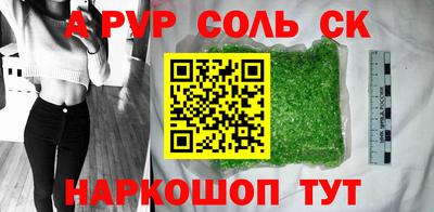 кристаллы Малоярославец