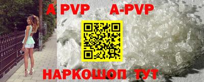 кристаллы Малоярославец