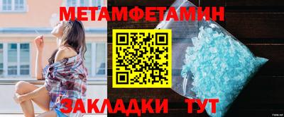 бутират Ликино-Дулёво