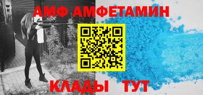 бутират Ликино-Дулёво