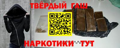 кокаин премиум Лесосибирск