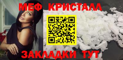 mdpv Мариинск
