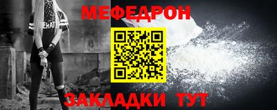 mdpv Мариинск