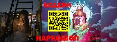 кокаин премиум Лесосибирск