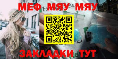 mdpv Мариинск