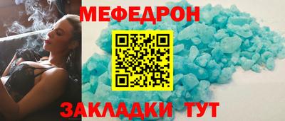 бутират Ликино-Дулёво