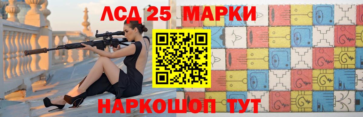 Ханты-Мансийск  LSD-25 экстази ecstasy  Лсд 25 экстази кислота  Вход с VPN 