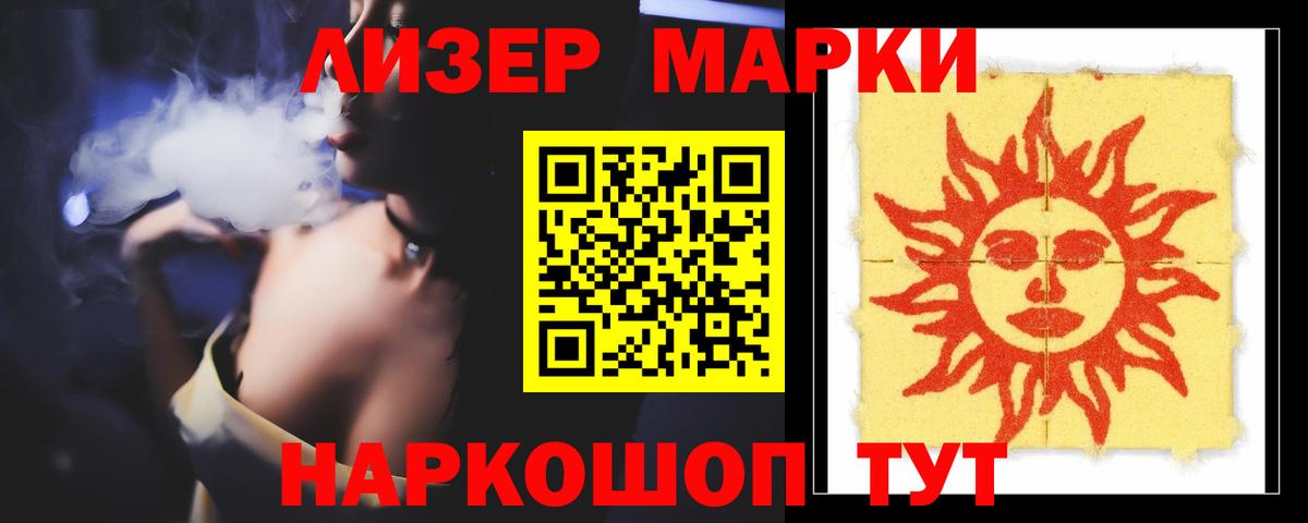 LSD-25 экстази кислота Ханты-Мансийск