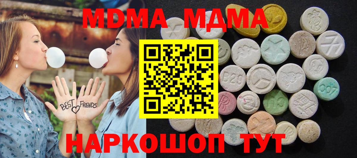 MDMA VHQ Ханты-Мансийск