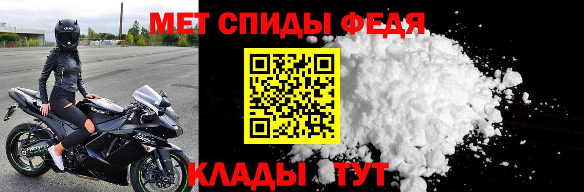 МЕТАМФЕТАМИН кристалл  Вход с VPN  Ханты-Мансийск  МЕТАМФЕТАМИН кристалл 